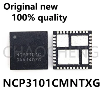 (2-10vnt) 100% Naujas originalus NCP3101CMNTXG NCP3101C 3101C QFN40 Lustų rinkinys