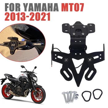 Motociklo Galinio Licenciją Plokštelės Tailight Laikiklis Laikiklis Juodas Yamaha MT-07 2013 2014-2022 Moto Aksesuarai Aliuminio Lydinys