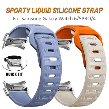 20mm Silikono Dirželis Samsung Galaxy Žiūrėti 6 klasikinis 43mm 47mm 5Pro Sporto Apyrankę Correa Galaxy 6/5/4 40mm 44mm Watchband
