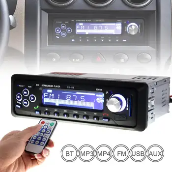 Automobilio Radijas Universalią 1-Din Su Nuotolinio Valdymo MP3 Grotuvas, 