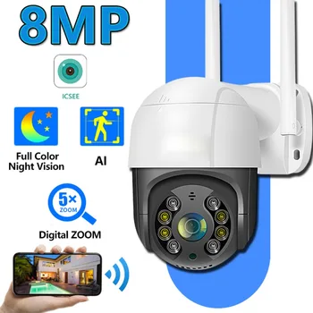 KSNCAM 4K 8MP Smart Wifi PTZ Kamera 5x Skaitmeninis Priartinimas AI Žmogaus Aptikimo ONVIF Belaidžio VAIZDO IP Kamera, ip televizija (Iptv) Apsaugos priemones