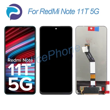 Už RedMi Pastaba 11T 5G LCD Ekranas Jutiklinis Ekranas skaitmeninis keitiklis Pakeitimo 6.6